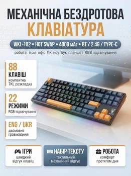 Беспроводная механическая клавиатура JEDEL WKL-102 RGB 4000 mAh Черная