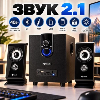 Компьютерная акустика колонки для пк и ноутбука Kisonli TM-9200A |2.1, 40 Вт, BASS, BT, AUX, USB, FM, LED| Черный