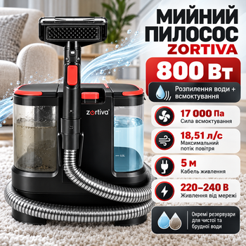 Пилосос миючий Zortiva 17000 Па екстрактор для хімчистки меблів 800 Вт очищувач килимів оббивки диванів матраців автосалону шерсті тварин з подачею води резервуаром 1800 мл баком 800 мл самоочищенням шлангом 1,5 м мережевим кабелем 5 м