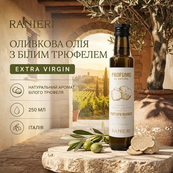Оливковое масло Ranieri Extra Virgin с белым трюфелем первого холодного отжима ароматизированное трюфельное масло для пасты ризотто салатов 250 мл