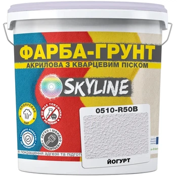 Кольорова фарба-ґрунт акрилова з кварцовим піском SkyLine 0510-R50B 14 кг Йогурт (4821044019638)