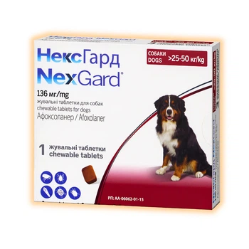 Таблетки NexGard від бліх і кліщів для собак усіх порід вагою 25 - 50 кг, 1 таблетка