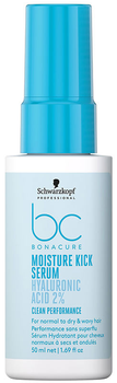 Зволожувальна сироватка для волосся Schwarzkopf Professional BC Bonacure 50 мл (4067971110332)