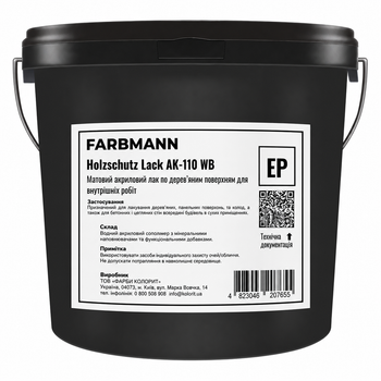 Лак для древесины акриловый матовый Farbmann Holzschutz Lack АК-110 WB (База EP, бесцветный) 10л