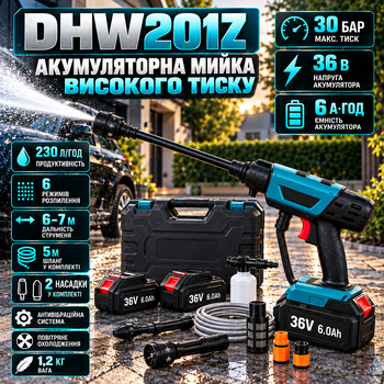 Аккумуляторная мойка высокого давления DHW201Z 30 бар портативная минимойка 36 В с 2 аккумуляторами 6 А·ч беспроводная автомойка 230 л/ч с 6 режимами распыления шлангом 5 м для авто велосипедов мотоциклов сада