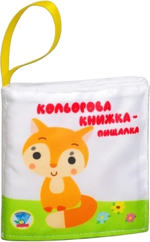 Книжка - пищалка - Є.Павлович (3352996823505)