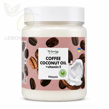 Рафинированное кокосовое масло Кофе Top Beauty Coffee Coconut Oil + vitamin E 250 мл