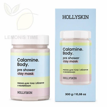 Маска для тела и лица с каламином HOLLYSKIN Calamine. Body.Pre Shower Clay Mask 300 г