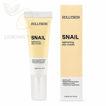 Крем для шкіри навколо очей з муцином равлика HOLLYSKIN Lightening Eye Cream Snail 10 мл