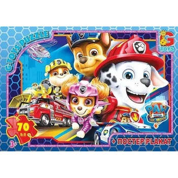 Пазли із серії «Paw Patrol» (Щенячий патруль), 70 елементів (PW0871/Г17)