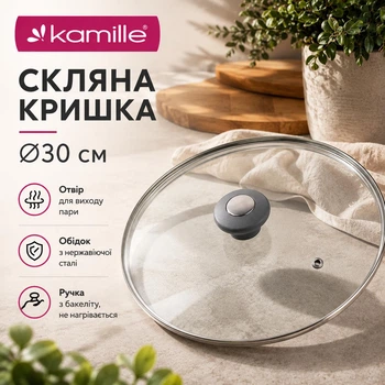 Кришка скляна Kamille 30см з металевим обідком KM-0827GR