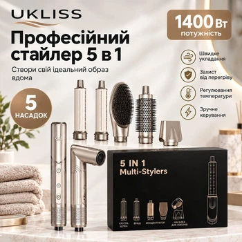 Професійний стайлер UKLISS WT-662 5-в-1, 1400Вт з іонізацією, Рожеве Золото