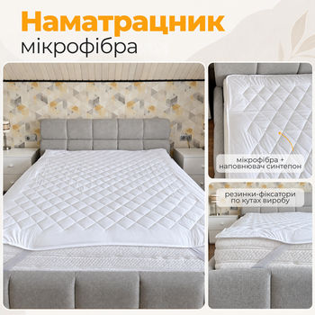 Наматрасник из микрофибры 90x200 см Ananasko NAM4
