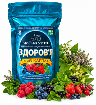 Карпатський чай "Здоровя " ( рослини та ягоди ) - 110 грам