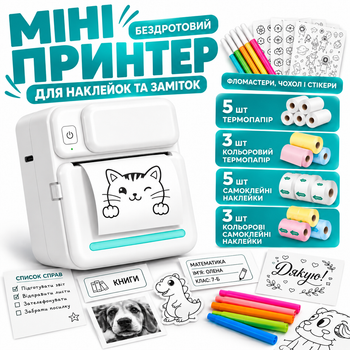 Бездротовий термопринтер для наклейок та етикеток з Bluetooth, білий