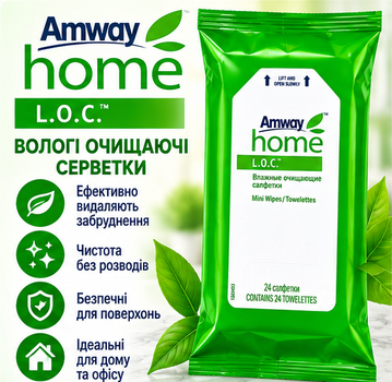 Серветки l o c amway лок амвей універсальні вологі, що очищають для прибирання, 24 шт.