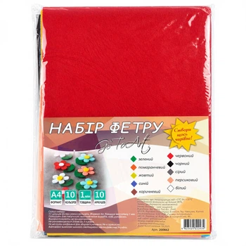 Набір фетру для творчості GoToArt 200662-F, 10 кольорів, 20х30 см, 1 мм