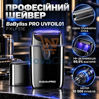 Профессиональный UV-шейвер с одинарной титановой сеткой, аккумуляторная электробритва для чистового бритья на 330 минут, барберский финишер для шеи и фейдов 10000 об/мин