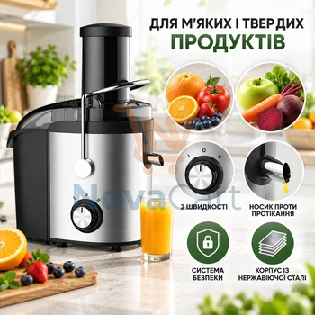 Центробежная соковыжималка 900 Вт для овощей и фруктов, электрическая соковыжималка с горловиной 75 мм, кухонный прибор с 2 скоростями и импульсным режимом