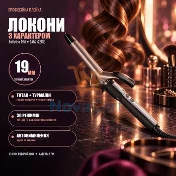 Профессиональная плойка 19 мм для упругих локонов, щипцы для завивки с титаново-турмалиновым покрытием, стайлер для волос с 30 температурами 130–200 °C