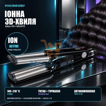 Ионная плойка 19 мм для глубоких объемных волн, цифровые щипцы для волос с генератором отрицательных ионов, профессиональный волновой стайлер 140–210 °C