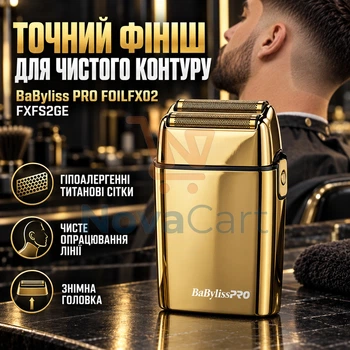 Двойной шейвер для чистого бритья головы, профессиональная электробритва с 2 подвижными сетками 45 мм, аккумуляторный барберский инструмент на 180 минут золотистый