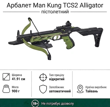 Арбалет Man Kung пістолетний TCS2 Alligator, зелений (під стріли 6,5”)