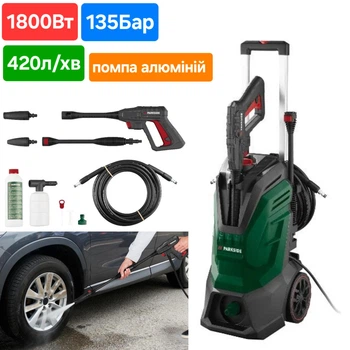 Мийка високого тиску мінімийка Parkside PHD 135 H7