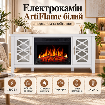 Камин электрический со звуком горения огня эффектом пламени ArtiFlame 1800 Вт Каминокомплект пристенный с обогревом пультом таймером