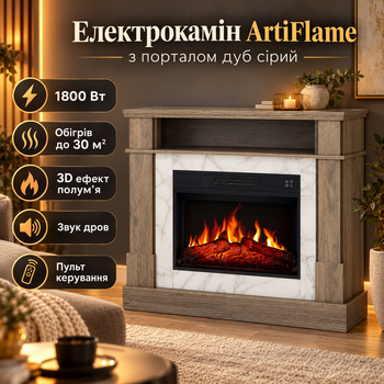Камин электрический с обогревом до 30 м² ArtiFlame Электрокамин с порталом 1800 Вт Каминокомплект с эффектом пламени звуком дров
