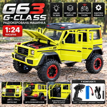 Радиоуправляемая машинка Mercedes-AMG G63 G-Class 1:24 металлическая RC модель на пульте, свет, звук, коллекционный автомобиль