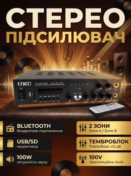 Трансляционный усилитель мощности UKC PA-333BT с Bluetooth USB и караоке 2 зоны 100V 4-16 Ом 100 Вт