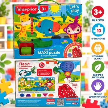 Пазл Fisher-Price My Best Maxi Puzzle, 10 елементів, дерев'яні фігури, від 3 років