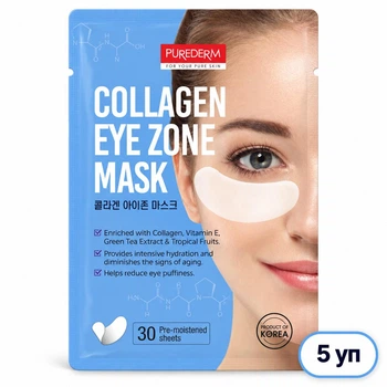Набор 5 уп. тканевых патчей под глаза с коллагеном Purederm Collagen Eye Zone Mask по 30 шт (8809052582616)