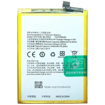Акумулятор телефона BLP805 (5500mAh) для Oppo A32, A33 (2020), A53 (2020), A53S Premium Quality