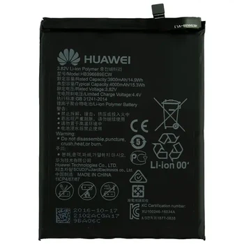 Акумулятор телефона HB396689ECW (3900mAh) для Huawei Y7 Prime, Nova 2 Lite, Mate 9, Mate 9 Pro