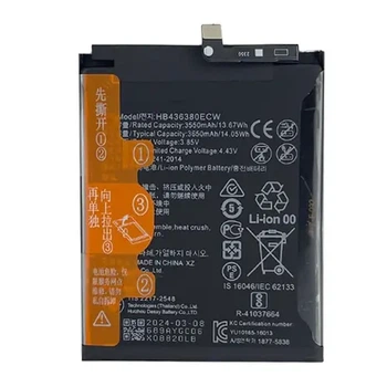 Акумулятор телефона HB436380ECW (3650mAh) для Huawei P30 Premium Quality
