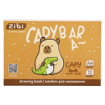 Альбом для рисования ZiBi А4 CAPYBARA, 12 листов на скобе (ZB.1421-18)