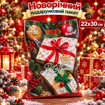 Подарочные пакеты с Новогодней елкой 22х30 см пакет новогодний подарочный красивый (нгн 22х30-3)