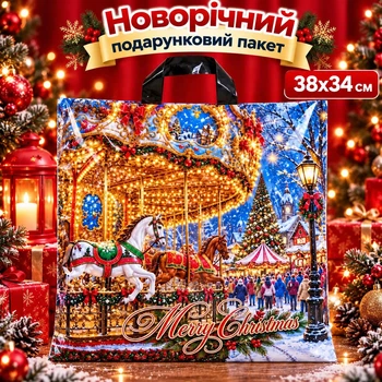 Пакет новогодний подарочный с петлевыми ручками 38х34 см подарочные пакеты со снежинками (нгн петля 38х34-1)
