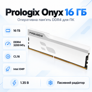 Оперативная память Prologix Onyx 16 ГБ DDR4 3200 МГц CL16 White (PRO16GB3200YW4)