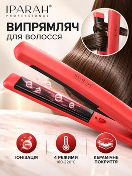 Випрямляч для волосся керамічний з іонізацією IPARAH P-103R RED, 4 температурні режими 160–220°C, 58 Вт, праска