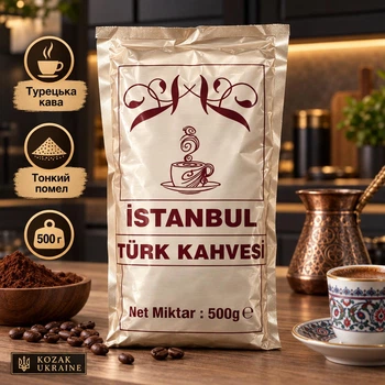 Кава мелена Istanbul Türk Kahvesi по-турецьки, , 500г