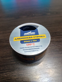 Скотч алюминиевый Mustang (10 м, 50 мм) алюминиевая лента термостойкая до 170ºC