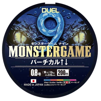 Шнур Duel Monster Game 9 200m 5Color 7.3kg 0.15mm #0.8