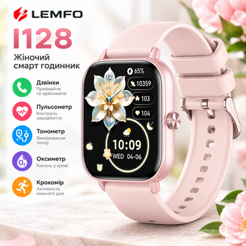 Смарт-годинник жіночий LEMFO I128 Pink (розмова по годиннику, тонометр, пульсоксиметр)