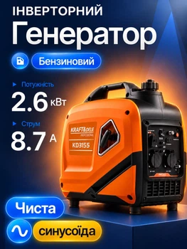 Генератор инверторный Kraft&Dele KD3155 ECO мощность 2.6 кВт бензиновый компактный бензогенератор однофазный портативный с чистой синусоидой для электроинструментов бытовых приборов чувствительной техники в доме гараже мастерской