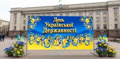 Баннер для фотозоны патриотический PHOTODECOR «День Украинской Государственности — жёлто-голубые цветы» 1 кв.м