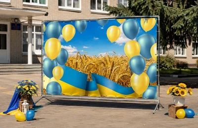 Баннер для фотозоны патриотический PHOTODECOR «Жёлто-голубые шары и лента с пшеницей» 1 кв.м
