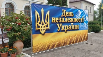 Баннер для фотозоны патриотический PHOTODECOR «День Независимости Украины и Трезубец» 1 кв.м